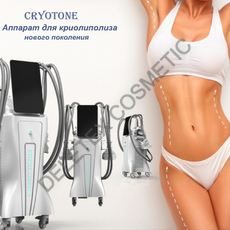 Аппараты криолиполиз - Аппараты для косметологии от Deletex Cosmetic